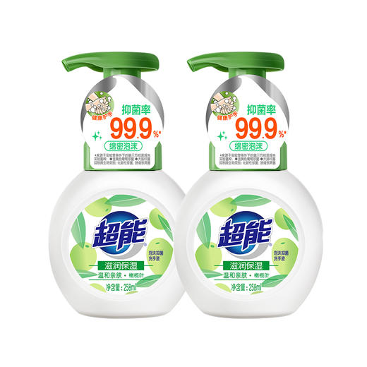 超能泡沫抑菌洗手液(滋润保湿)258ml 商品图2