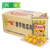 【会员专享】阿诺香芋地瓜丸440g/袋（20个）10袋/件 10件/套 商品缩略图0