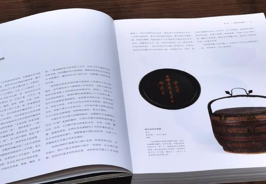 《中国篮子》，平装，16开，徐华铛、张建中等著，浙江人民美术出版社2020年版，290页，定价599，售价358元。 商品图8