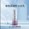 芳姐爆赞：珀斐莉眼霜修护五件套绝绝子2#，专柜千元5瓶*1 商品缩略图2