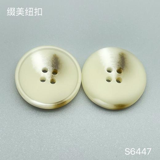 S6447(整包购买) 商品图1