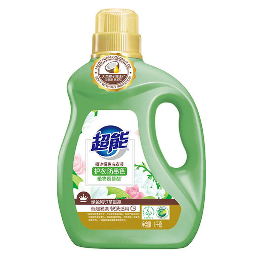 超能植沐悦色洗衣液1kg*2 商品图0