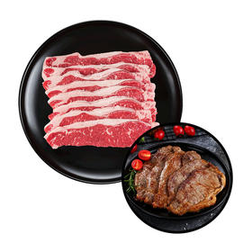 MM 山姆 澳洲谷饲西冷薄切 称重销售/时价/退补差价