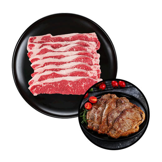 MM 山姆 澳洲谷饲西冷薄切 称重销售/时价/退补差价 商品图0