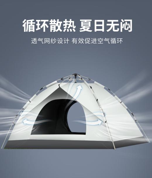 西屋全自动速开帐篷MN02A 商品图3