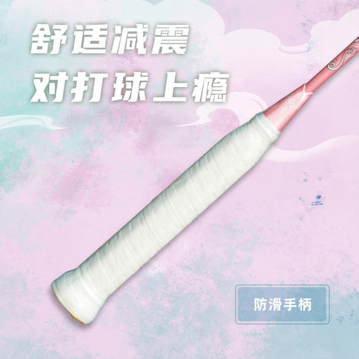 的幸白蛇浮生宝青坊主全碳素专业羽毛球拍单拍套装礼盒装 商品图4