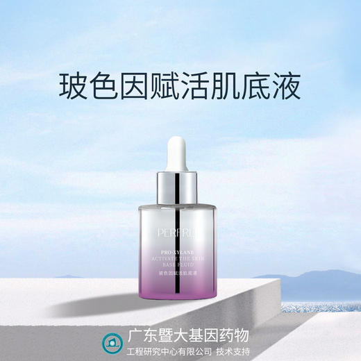 芳姐爆赞：珀斐莉眼霜修护五件套绝绝子2#，专柜千元5瓶*1 商品图6