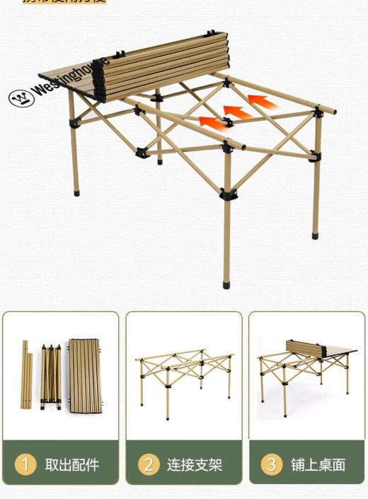 西屋户外尊享套装Air 型号MN19A 商品图7