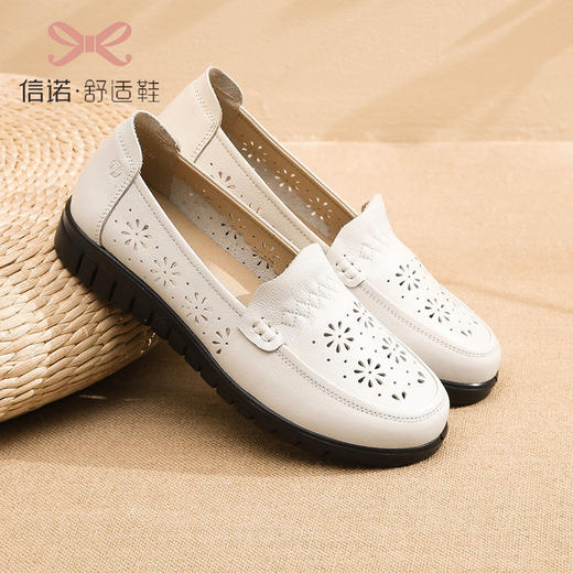 信诺真皮透气妈妈鞋子2023新款夏季女软底舒适老人乐福鞋镂空凉鞋23C6315-068 商品图0