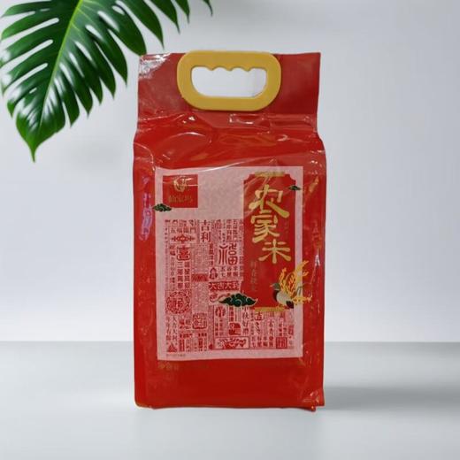 农家米 2.5kg/袋 商品图0