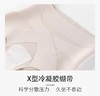 点此购买 爱Ｍ女士华夫格反重力塑形款内裤 艾 317207 商品缩略图11