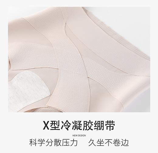 点此购买 爱Ｍ女士华夫格反重力塑形款内裤 艾 317207 商品图11
