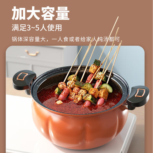 美菱微压料理锅MGJ-LC2603 商品图3