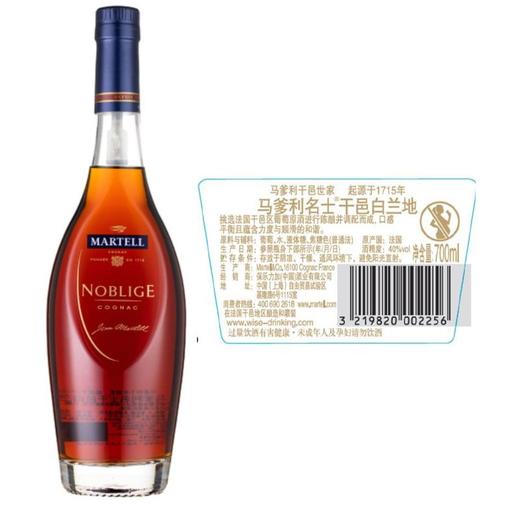 马爹利Martell 名士 40度干邑白兰地 700ml/盒 商品图3