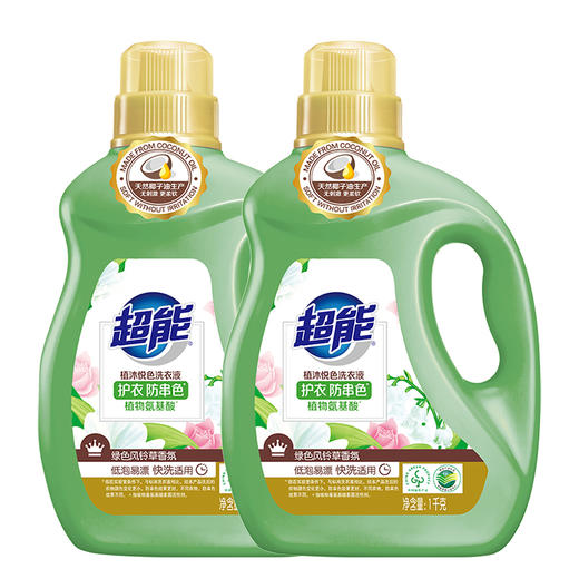 超能植沐悦色洗衣液1kg*2 商品图1
