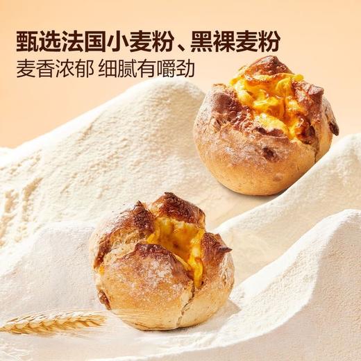 【悦惠精选】MM无花果乳酪欧包1个（分装） 商品图1