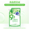 超能自天然洗衣液(非单卖品 )  (带出液口)500g 商品缩略图3