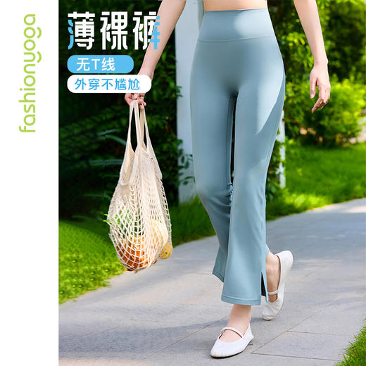 FC15781W无尴尬线喇叭八分裤 商品图0