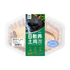 MM 山姆 湘佳 湖南散养土鸡180天 1.1kg 商品缩略图0