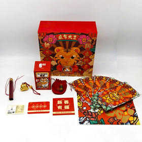 金虎银香囊挂件 带香丸 胖虎盲盒 含银20克