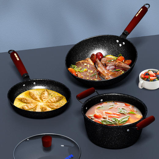 美菱麦饭石色不粘锅套装MGJ-LC3211 商品图4