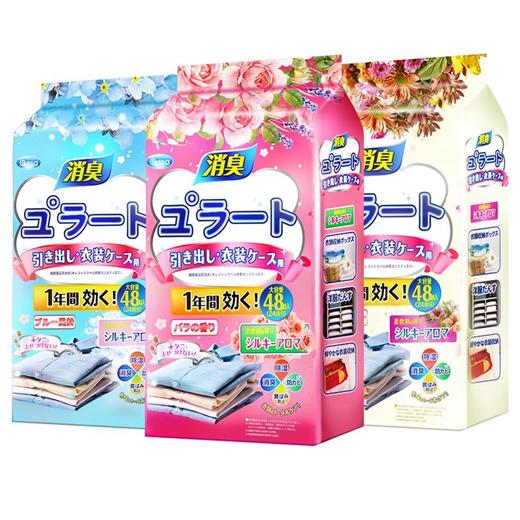 【衣柜清新神器✨速秒！9.9！第二件0元！】母婴可用🌸防虫防潮防霉，混合花香让衣物持久留香💐！超值装，安心守护你的四季衣橱🛡️！花香樟脑丸 衣柜除味留香家用衣服被子防虫防潮驱虫防霉包  商品图6