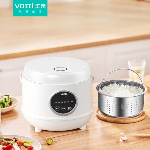 华帝低糖电饭煲VFB025C 商品图0