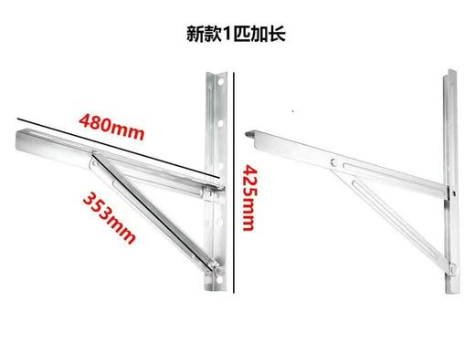 安美力1.5P 1.7kg不锈钢支架425*480 10付/件 商品代码920002 商品图4