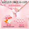 蔬果园维多利亚精油香氛4D洗衣凝珠（浓缩强效型）-10g*52颗*1盒+蔬果园贝蒂蓝薰衣草香水洗衣凝珠-8g*10颗（袋装）*5袋 商品缩略图0