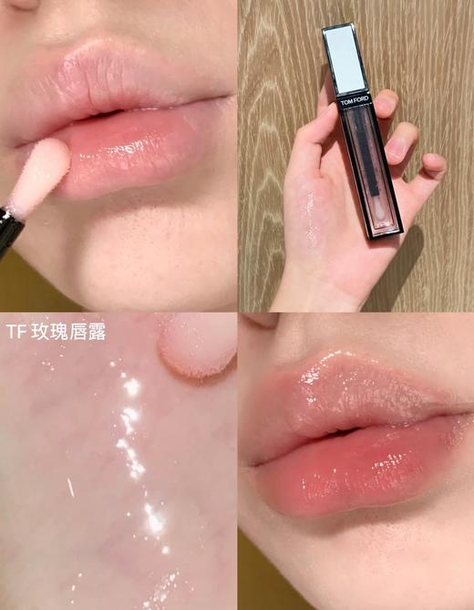 TOM FORD  TF玫瑰唇露唇蜜5ml 商品图1