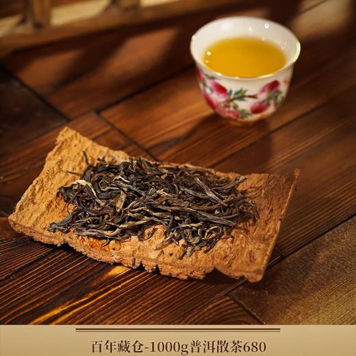 【汇总SKU】华祥苑 茶叶礼盒  福鼎白茶 陈皮白茶小金饼礼盒300g 藏茶添金寿眉500g 茶添金寿眉500g 商品图1