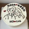【好好生活💕慢慢爱你】创意手绘蛋糕 商品缩略图0