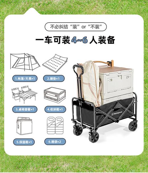 西屋营地车MN01A 商品图5