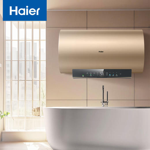 海尔（Haier）80升 电热水器 2.2/3.3KW变频速热 一级能效 金刚无缝胆 EC8002H-JC6U1 * 商品图0