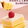 【悦惠精选】MM 奶油小方蛋糕单块（分装） 商品缩略图4