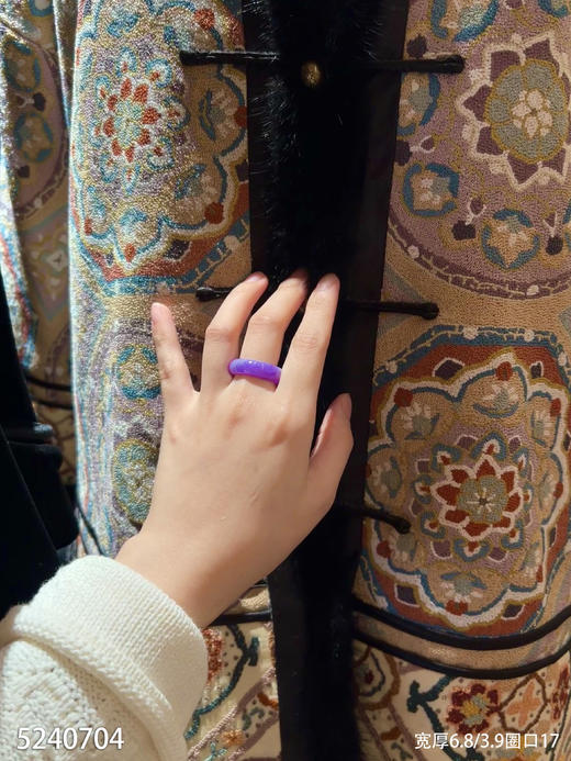 5240704，紫罗兰扳指，圈口17。具体价格微信咨询 商品图4