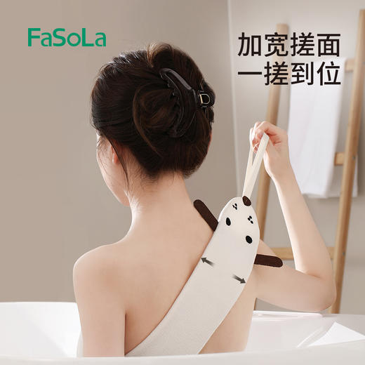 FaSoLa卡通成人拉背条强力清洁洗澡巾搓背搓澡巾沐浴条 商品图2