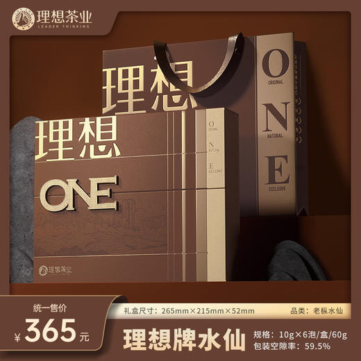理想ONE老枞水仙 商品图0