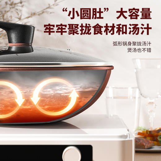 美菱爆炒王精铁锅MGJ-LC3213 商品图2