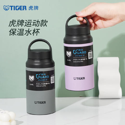 MM 山姆 虎牌 越南进口不锈钢真空杯 2只装 商品图1