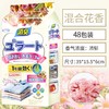 【衣柜清新神器✨速秒！9.9！第二件0元！】母婴可用🌸防虫防潮防霉，混合花香让衣物持久留香💐！超值装，安心守护你的四季衣橱🛡️！花香樟脑丸 衣柜除味留香家用衣服被子防虫防潮驱虫防霉包  商品缩略图7
