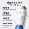 防晒黑马！【超值组合】蜜丝婷高倍防晒SPF50+/保湿舒缓套组 (小黄帽防晒60ml+补水喷雾100ml) 商品缩略图4