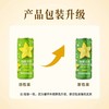 【悦惠精选】杨桃茉莉气泡果茶310ml*18 商品缩略图4