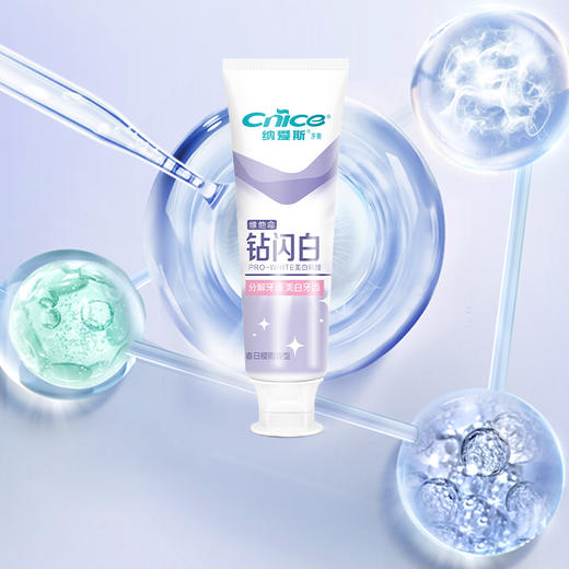 纳爱斯钻闪白牙膏120g+纳爱斯去渍快白牙膏120g/赠牙刷2支 商品图2