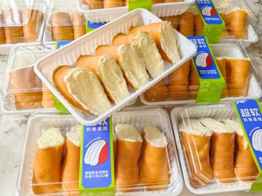 芝士奶角 商品图0