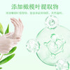 超能泡沫抑菌洗手液(滋润保湿)258ml 商品缩略图5