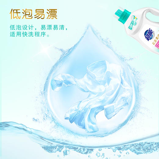 超能花漾柔护洗衣液1kg（非单卖品） 商品图6