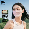 蕉下女士防晒口罩女高颜值防紫外线防尘开车骑行遮阳口罩【合集】【5月大牌硬防晒】 商品缩略图9