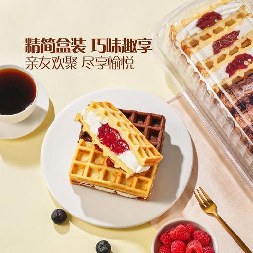 【悦惠精选】MM巧克力树莓华夫2块装（各1块）（分装） 商品图4
