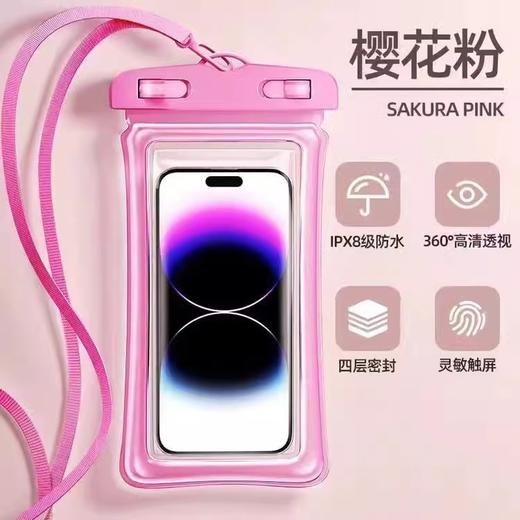 【福利价9.9！夏日必备🌊】IPX8级防水手机袋，游泳漂流温泉都不怕！360°高清触屏，拍照操作超顺滑📱✨ 商品图8